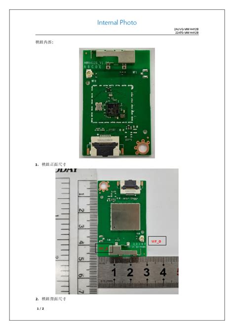 Qingdao Intelligent& Electronics Co.,Ltd MWH412B.